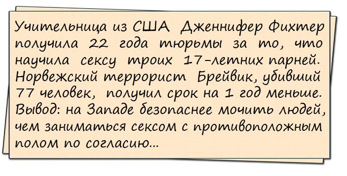 Садится в такси старая бабка с автоматом...