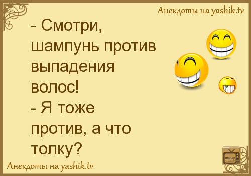 Подборка хороших анекдотов Подборка хороших анекдотов