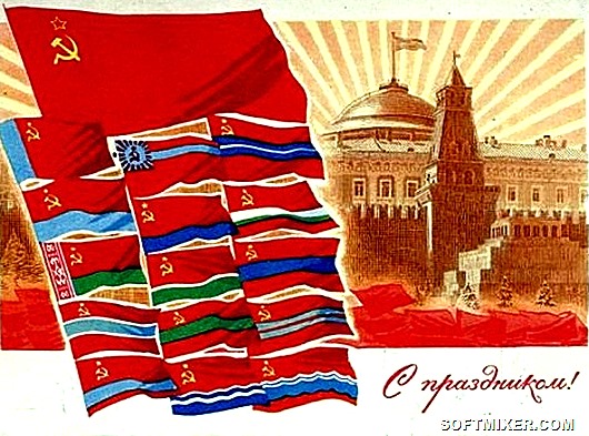 Все об открытках ссср