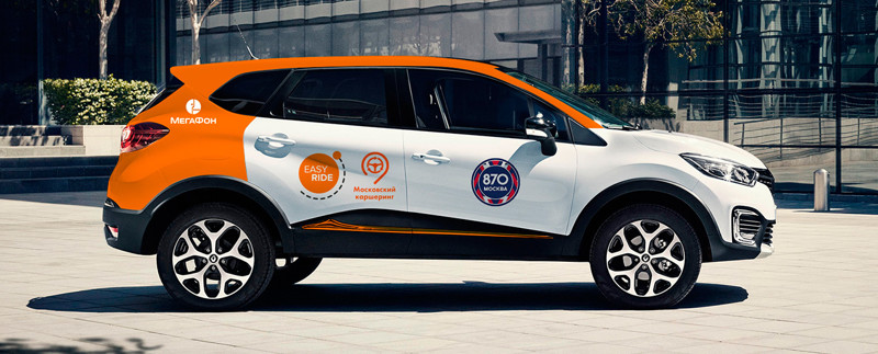 Renault Kaptur — от 10 рублей/минута Renault Kaptur — от 10 рублей/минута авто, аренда, кашеринг, москва