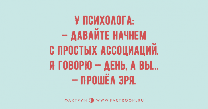 Просто обалденные анекдоты, вызывающие слёзы от смеха Просто обалденные анекдоты, вызывающие слёзы от смеха