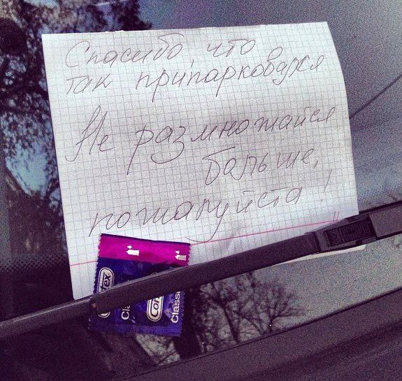 Самые оригинальные народные объявления уходящего года объявления, юмор