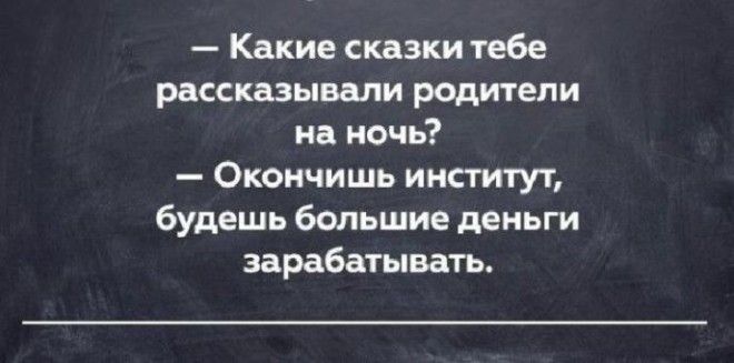 Забавные и жизненные открытки, которые сделают ваш день круче
