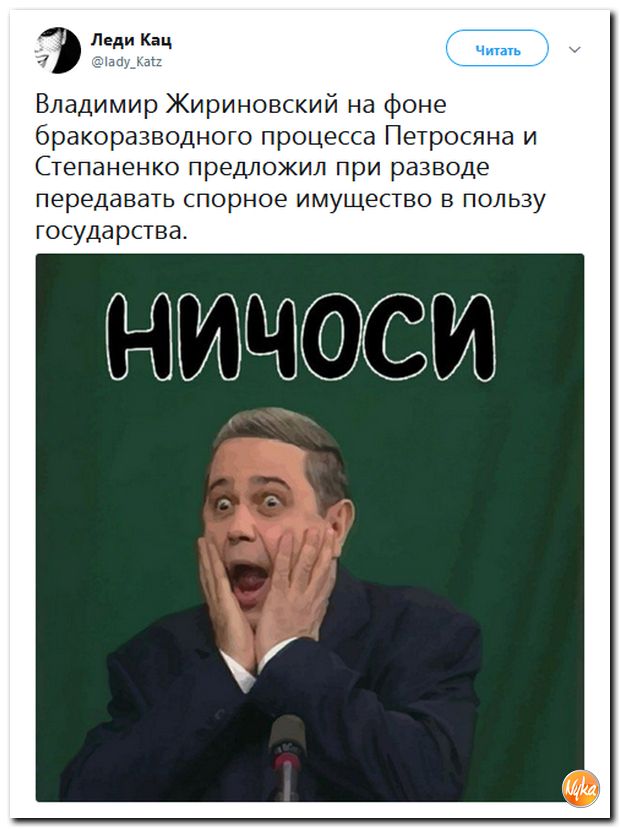 Обо всем понемногу с юмором и ехидными комментариями Обо всем понемногу с юмором и ехидными комментариями