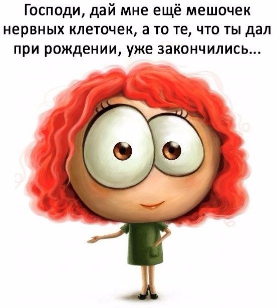 Каждая женщина имеет право...!!!))