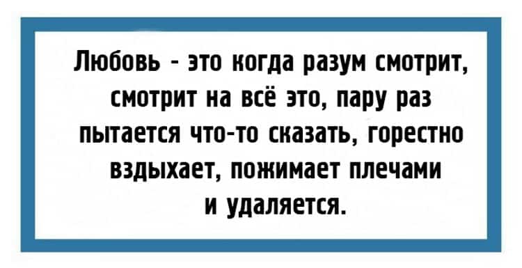 24 юмористические открытки с шутками из повседневной жизни