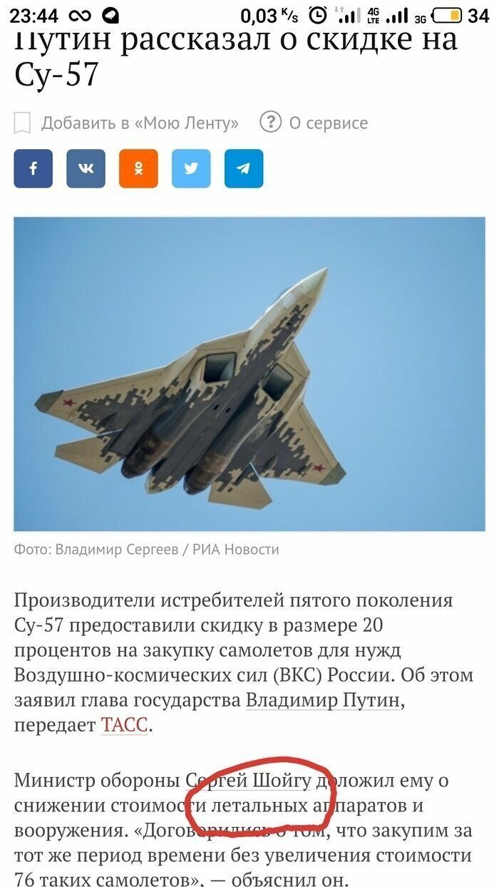 Когда опечатка раскрывает всю суть текста Когда опечатка раскрывает всю суть текста девушка, опечатка, ошибка, прикол, спех, фрейд, юмор