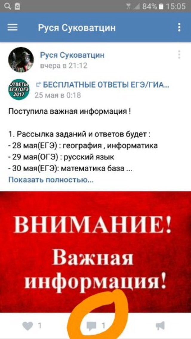 ЕГЭ-2017: как прошло начало экзаменационной экзекуции ЕГЭ-2017: как прошло начало экзаменационной экзекуции