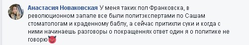 НАЧАЛИ ПЕРЕОБУВАТЬСЯ? НЕ СТОИТ, У НАС ПАМЯТЬ ХОРОШАЯ... НАЧАЛИ ПЕРЕОБУВАТЬСЯ? НЕ СТОИТ, У НАС ПАМЯТЬ ХОРОШАЯ...