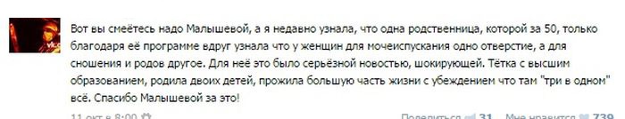 Какие только случаи не встречаются во врачебной практике. Часть 1 (25 фото)