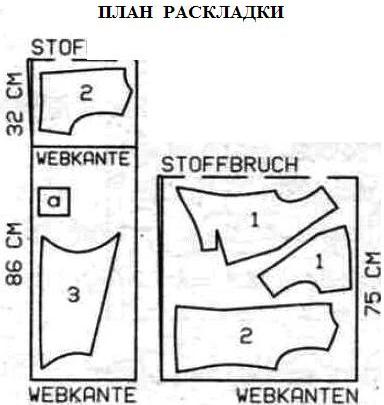 http://vykroyka.com/uploads/topy/top_103_burda_5_2008_3.jpg