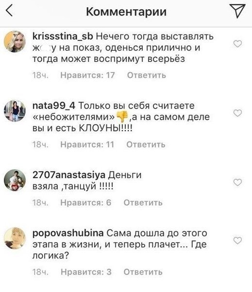 «Совсем зажрались!»: Анна Седокова рыдала после корпоратива олигархов, на котором выступила «Совсем зажрались!»: Анна Седокова рыдала после корпоратива олигархов, на котором выступила
