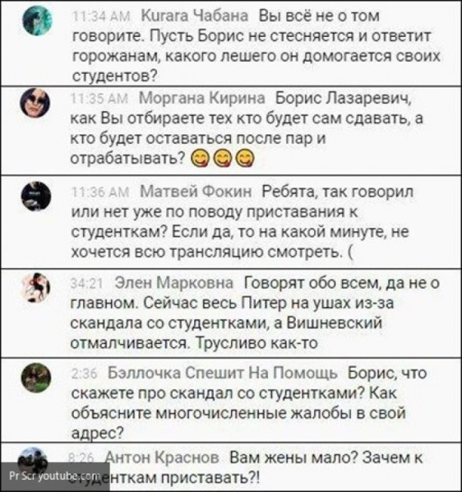 Либеральная цензура: «Эхо Москвы» не пустило в эфир неудобные вопросы о Вишневском «Эхо Москвы» защитило Вишневского от вопросов о сексуальных домогательствах