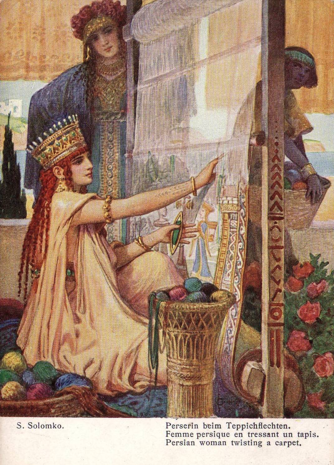 Художник-славянист Сергей Сергеевич Соломко, ч.2