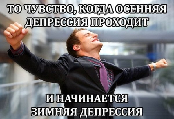 Очередная порция картинок с подписями Очередная порция картинок с подписями