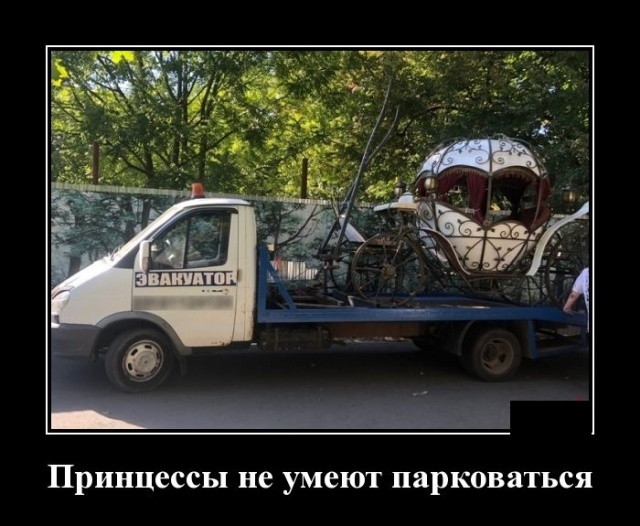 Демотиваторы Демотиваторы