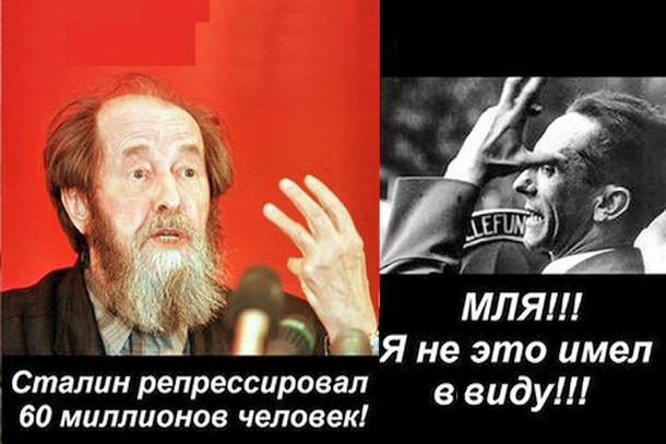 Сталинист против солжениста Сталинист против солжениста