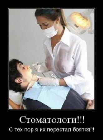 Веселые демотиваторы для поднятия настроения (10 фото) Веселые демотиваторы для поднятия настроения (10 фото)