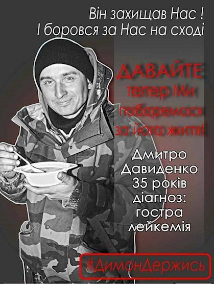 Бог не фраер.....Страшные смерти боевиков «АТО»: Нечеловеческие муки и залитые кровью машины Бог не фраер.....Страшные смерти боевиков «АТО»: Нечеловеческие муки и залитые кровью машины