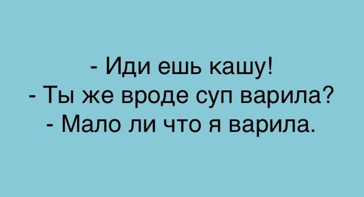 Самые забавные истории для хорошего настроения