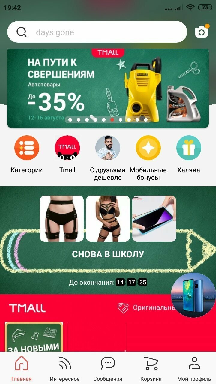 Родители в ужасе от надвигающегося 1 сентября Родители в ужасе от надвигающегося 1 сентября
(19 фото)