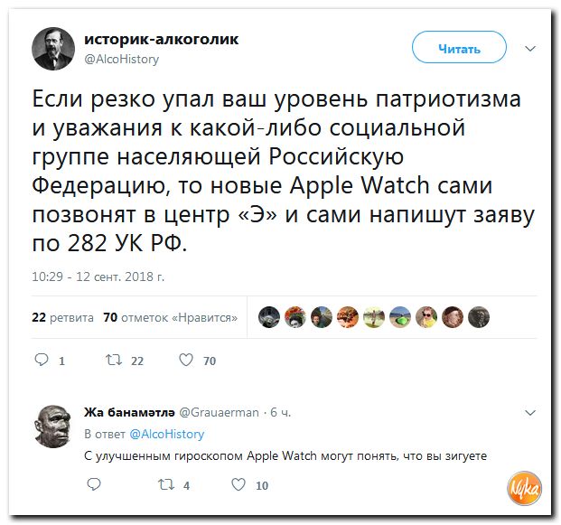 Злобные (сарказм) комментарии о последних событиях в мире Злобные (сарказм) комментарии о последних событиях в мире