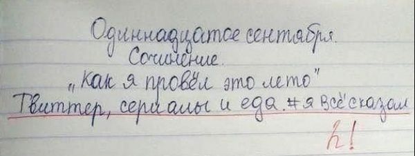 Гениальные ответы детей на контрольных работах школа, школьник, экзамен