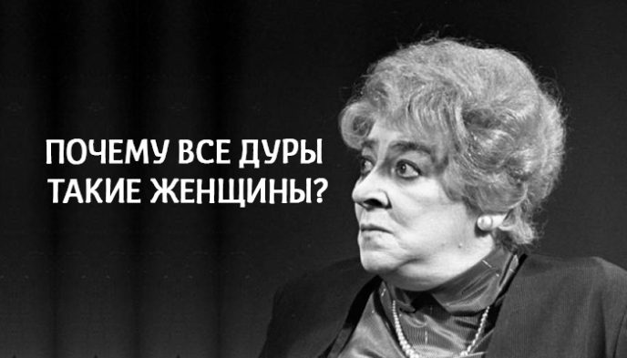 10-kolkix-citat-ot-fainy-ranevskoj_003