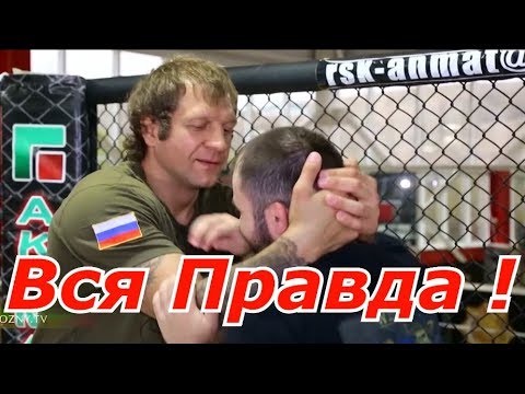 Емельяненко Принял Ислам ? Смотреть Обязательно ! Емельяненко Принял Ислам ? Смотреть Обязательно !