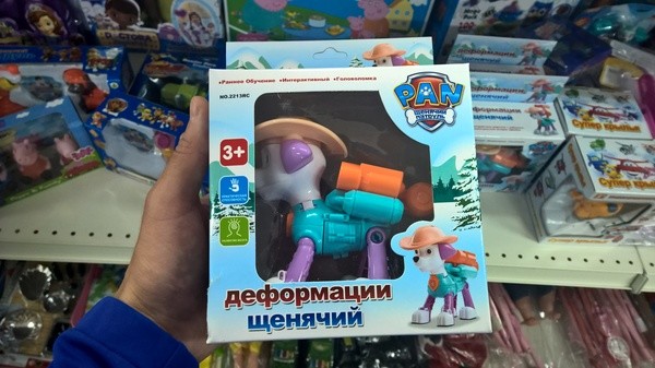 Сделано в Китае Сделано в Китае