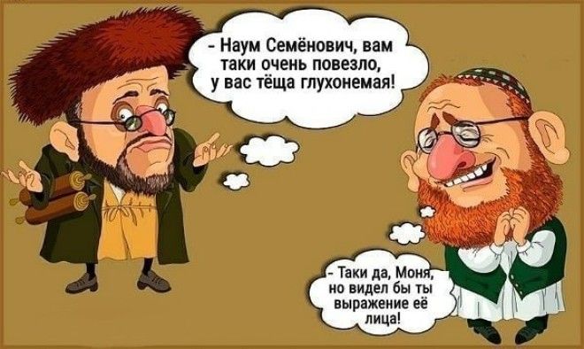 К Международному дню тещ, или смех сквозь слёзы К Международному дню тещ, или смех сквозь слёзы блины, зять, праздник, прикол, теща, юмор