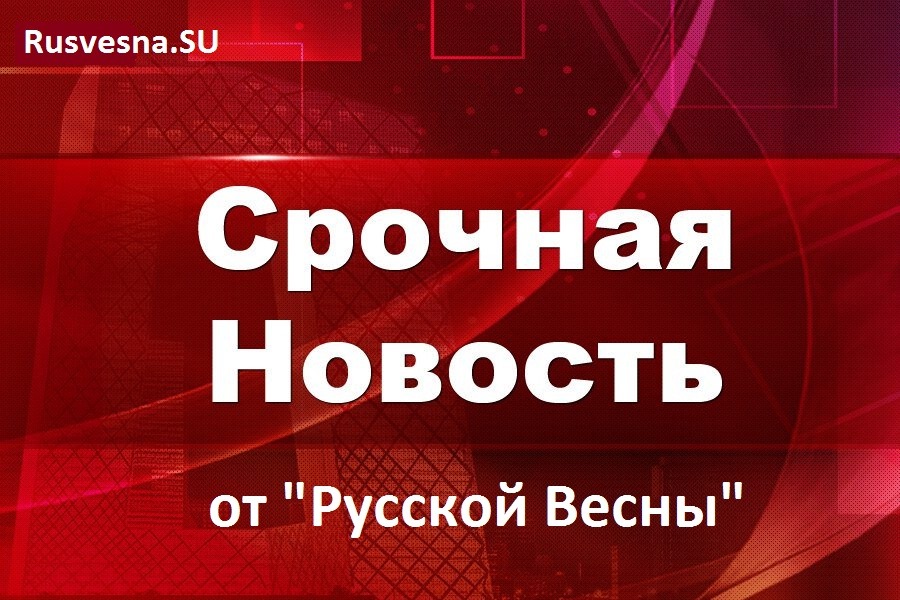 МОЛНИЯ: Израиль назвал атаку…