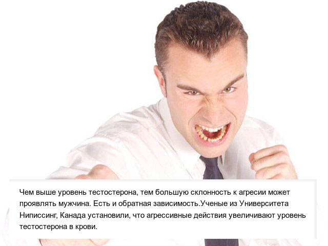 Познавательные факты о мужском теле (10 фото) Познавательные факты о мужском теле (10 фото)