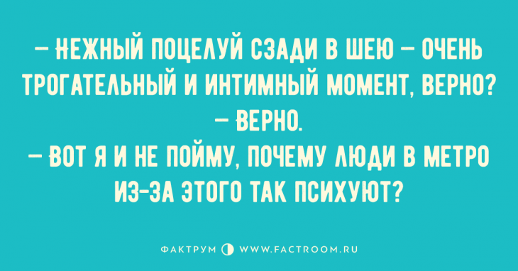 Первоклассные анекдоты, помогающие справиться со скукой Первоклассные анекдоты, помогающие справиться со скукой
