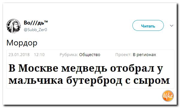 Обо всём понемногу: и смех и грех. Обзор ситуации в мире в ехидных картинках Обо всём понемногу: и смех и грех. Обзор ситуации в мире в ехидных картинках
