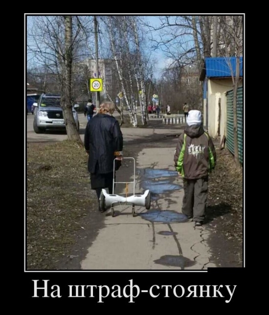 Демотиваторы Демотиваторы