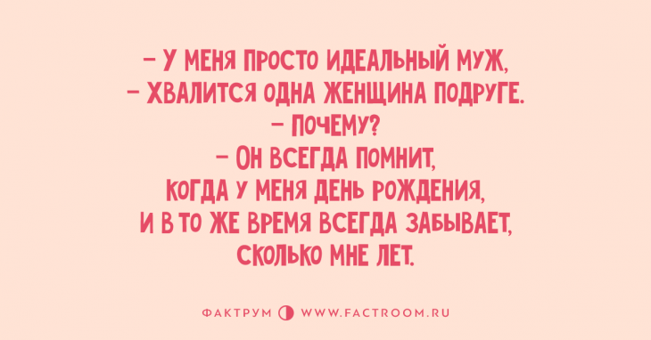 10 первоклассных анекдотов, которые развеселят вас за 5 минут 10 первоклассных анекдотов, которые развеселят вас за 5 минут