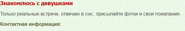 Что делает мужчина, если он некрасив, немолод, женат и у него нет бабла на проституток? Что делает мужчина, если он некрасив, немолод, женат и у него нет бабла на проституток?