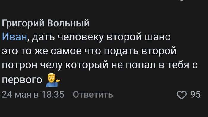 Любовь и отношения в картинках и высказываниях Любовь и отношения в картинках и высказываниях
(20 фото)