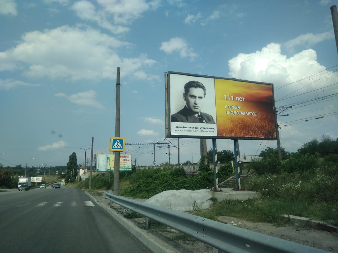 Судоплатов приходит дважды: Жуткий привет бандеровцам. Судоплатов приходит дважды: Жуткий привет бандеровцам.