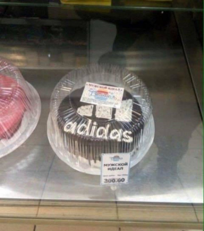 Adidas и ему подобные Adidas и ему подобные
