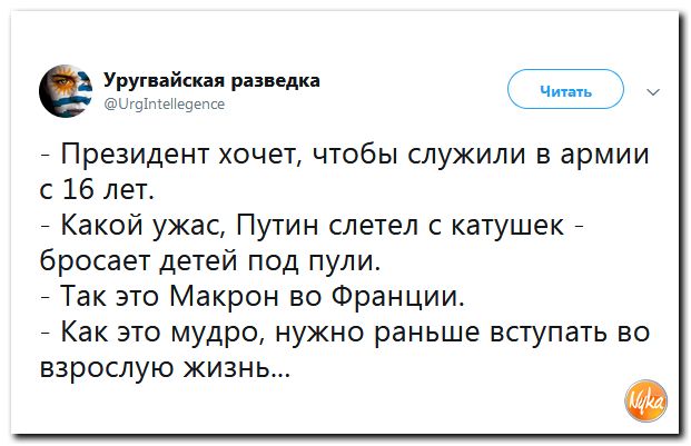 Обо всем понемногу с юмором и ехидными комментариями Обо всем понемногу с юмором и ехидными комментариями