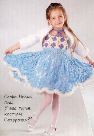 Новогоднее платье и болеро