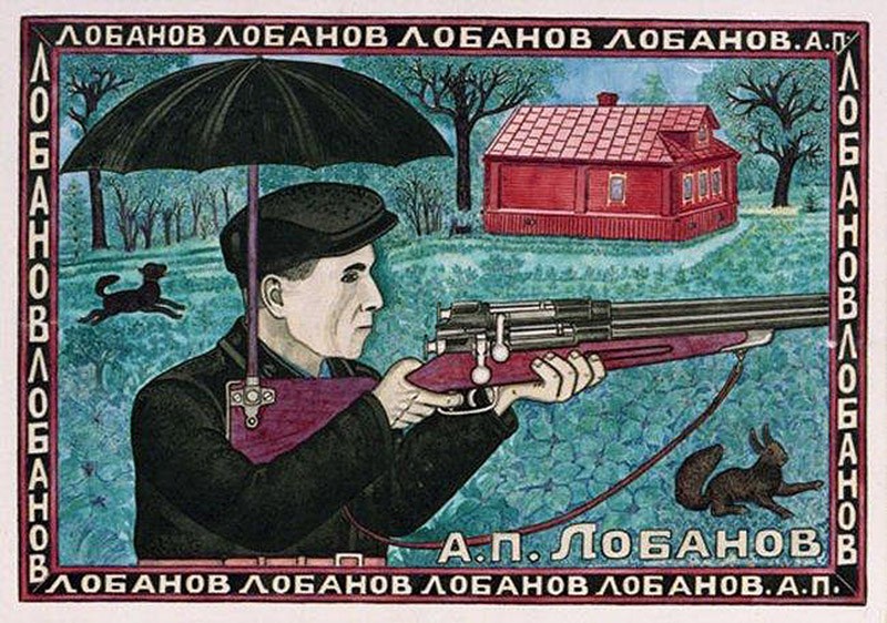 Искусство «благодаря», «вопреки» и «несмотря на» психиатрический опыт Искусство «благодаря», «вопреки» и «несмотря на» психиатрический опыт