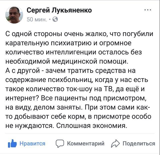 Соцсети жгут! Прикольные, местами жестковатые комментарии от народных юмористов Соцсети жгут! Прикольные, местами жестковатые комментарии от народных юмористов