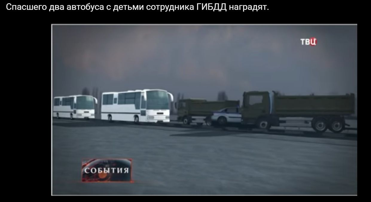 "Я мент!" "Я мент!"