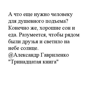 Десять тайн Александра Стрельца Десять тайн Александра Стрельца