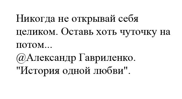 Десять тайн Александра Стрельца Десять тайн Александра Стрельца