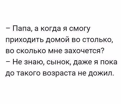 УМОРИЗЬМЫ....)))) УМОРИЗЬМЫ....))))