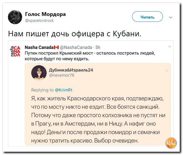 Соц.сети жгут напалмом! Злобные (сарказм) комментарии о последних событиях в мире Соц.сети жгут напалмом! Злобные (сарказм) комментарии о последних событиях в мире